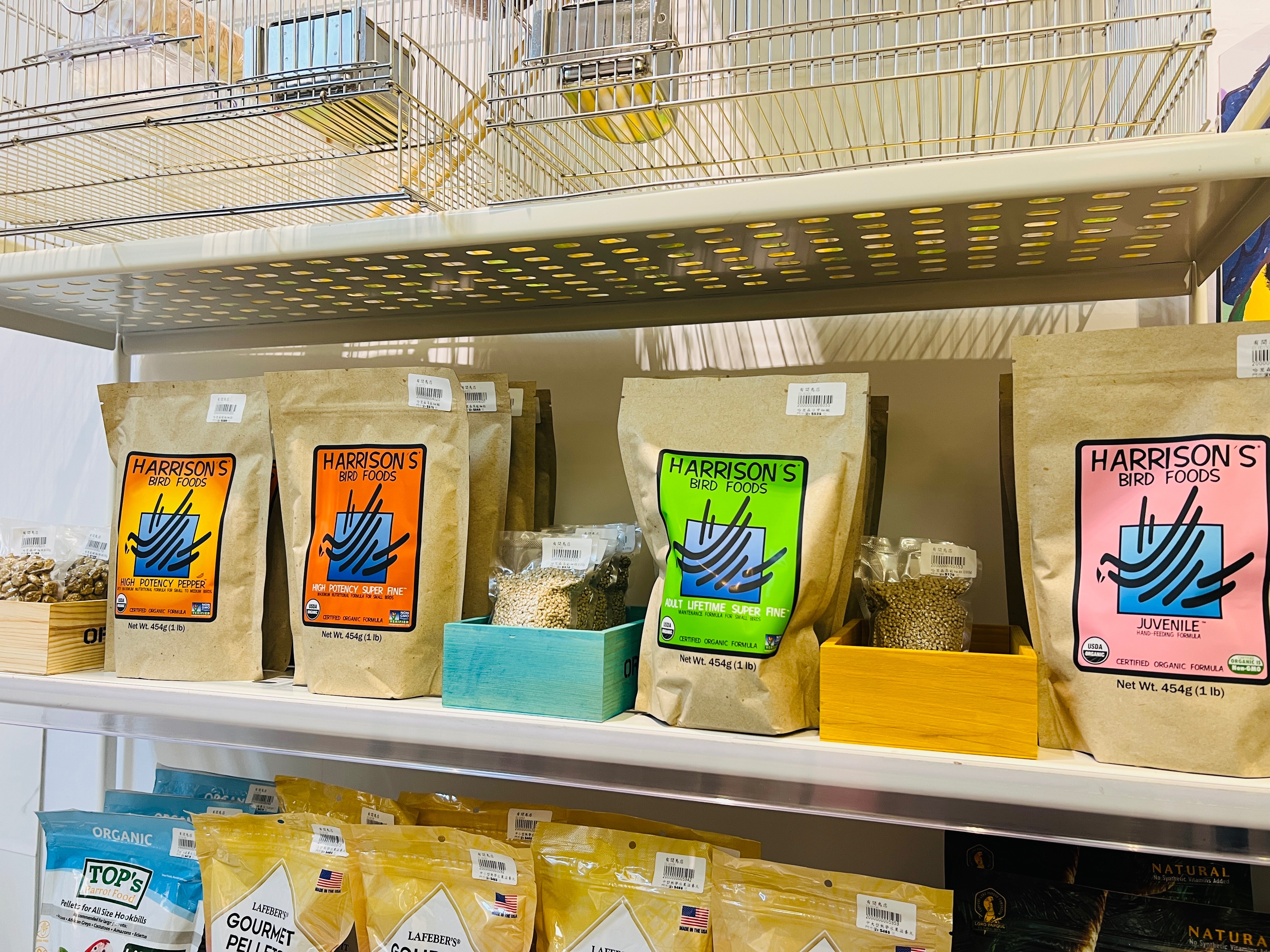 哈里森系列商品 （1磅包裝）