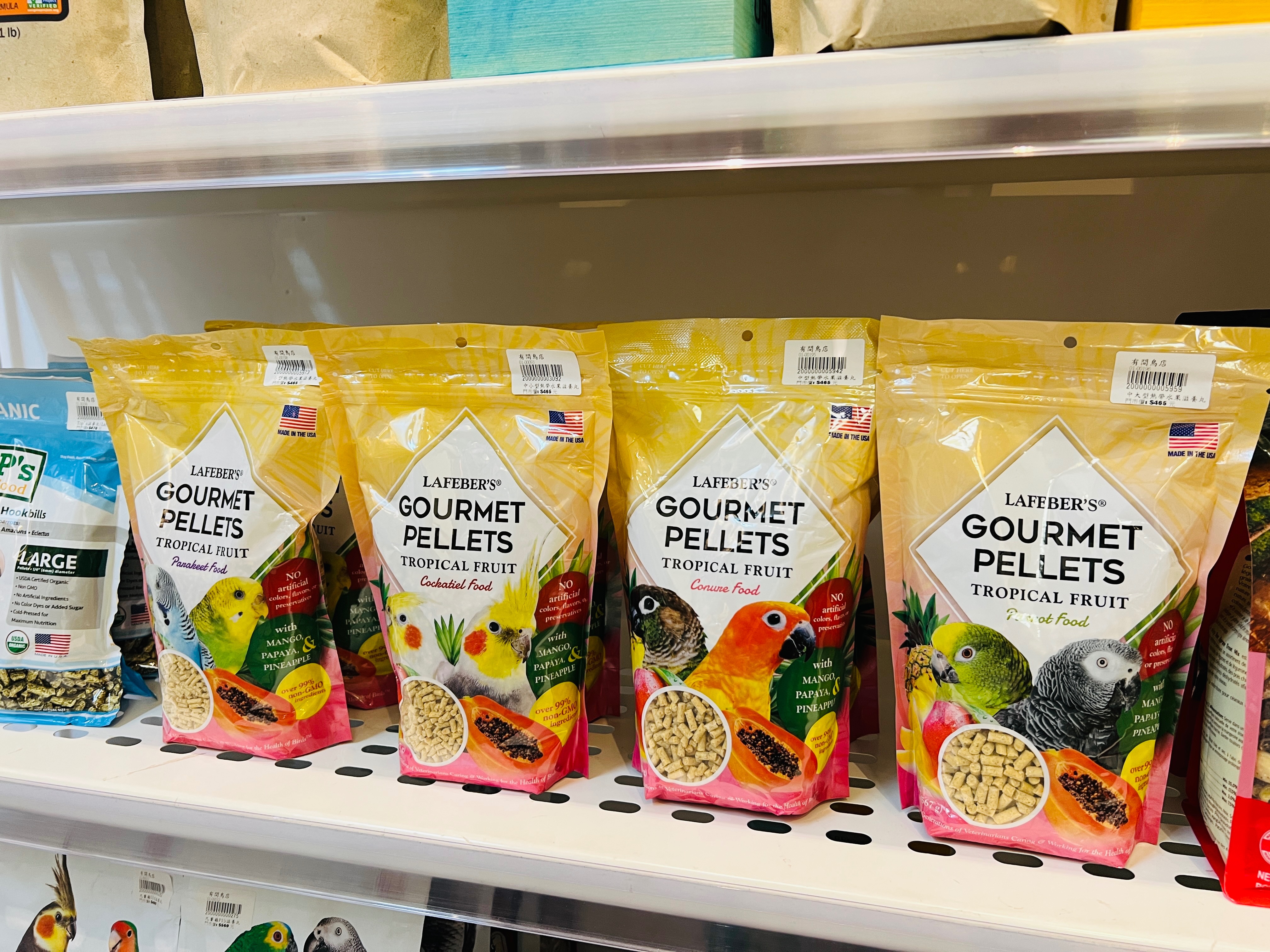 樂飛寶熱帶水果系列滋養丸