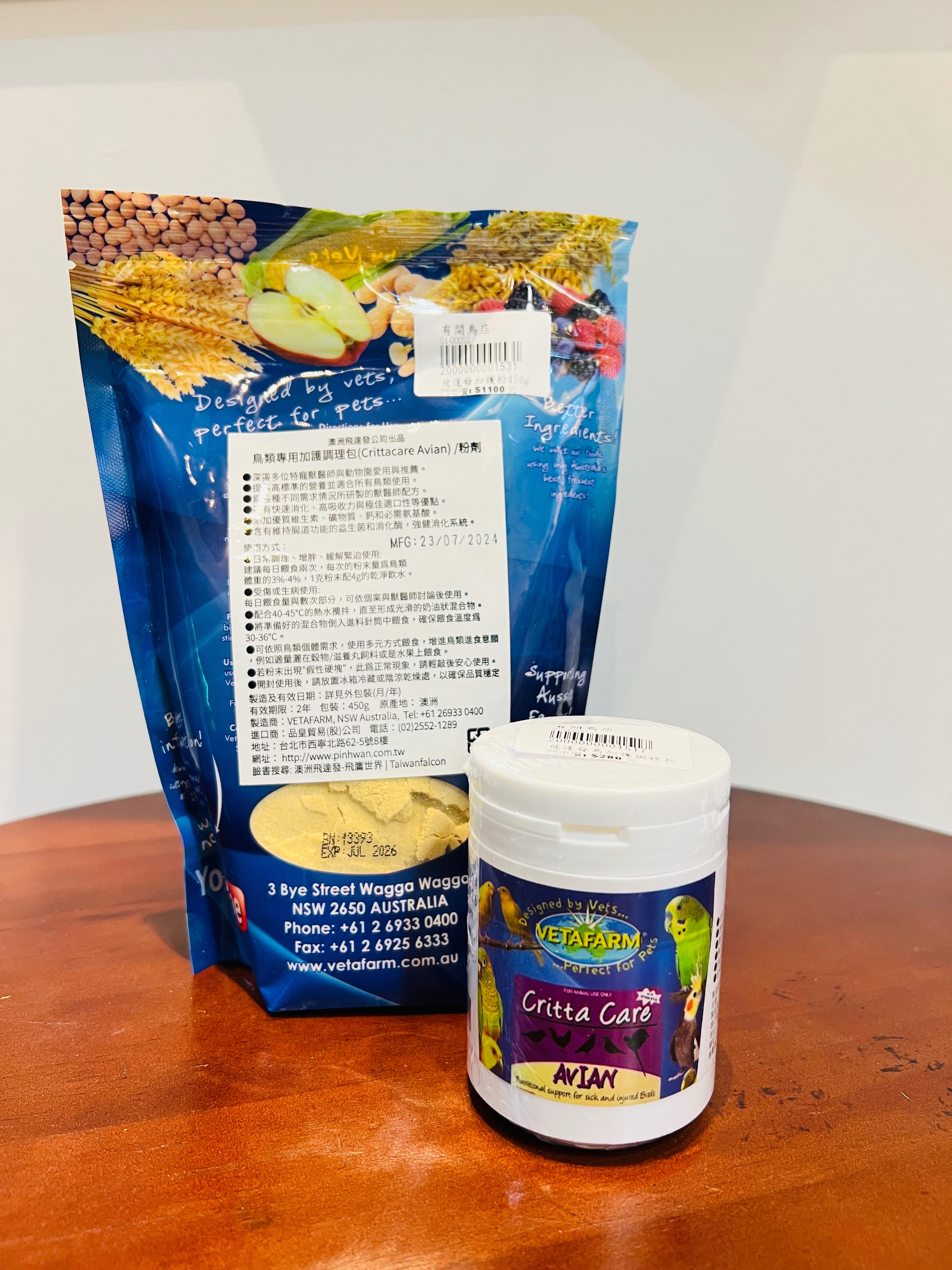 飛達發加護粉（增胖、體質調理超好用）