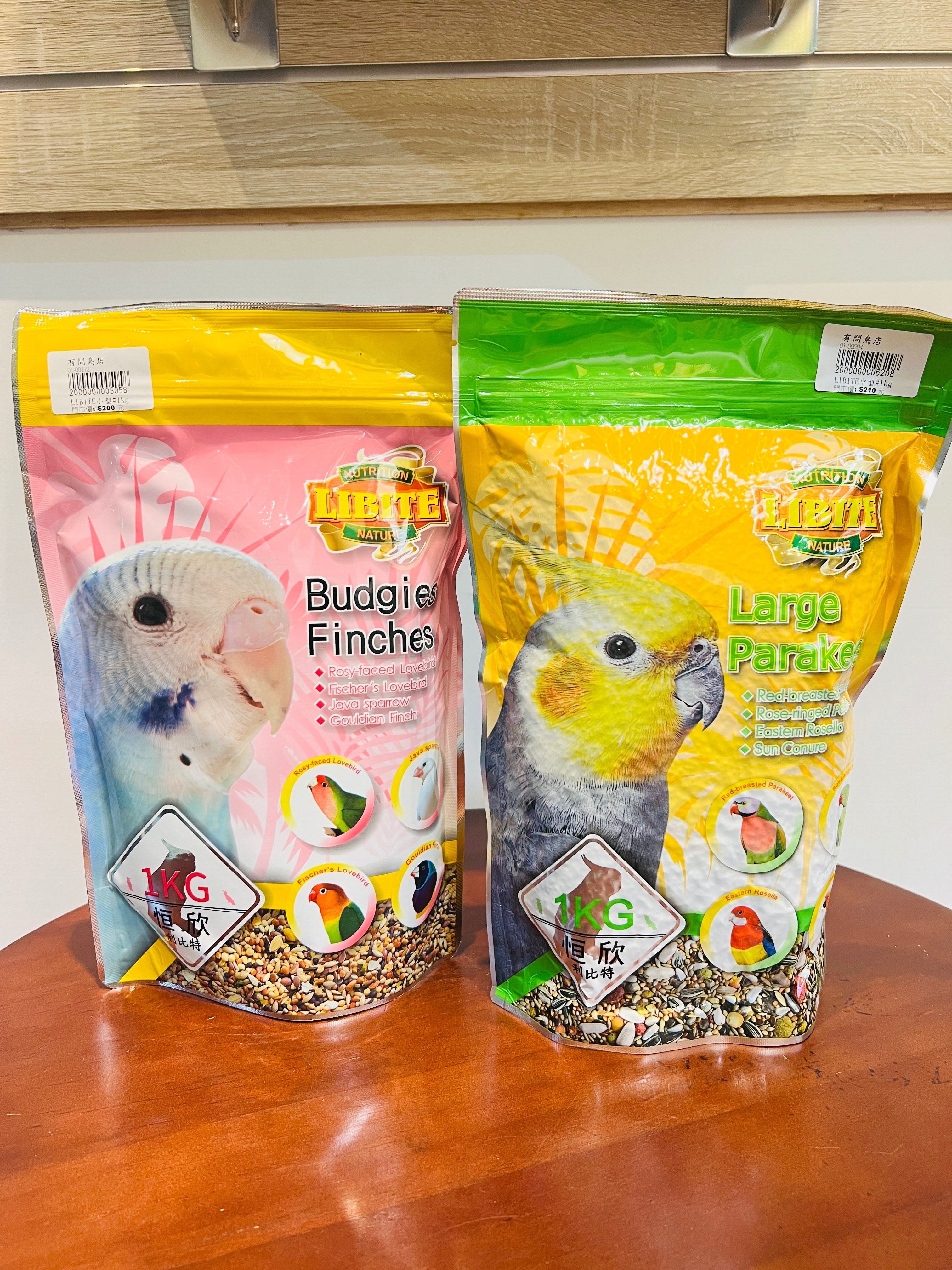 Libite 1kg 系列飼料