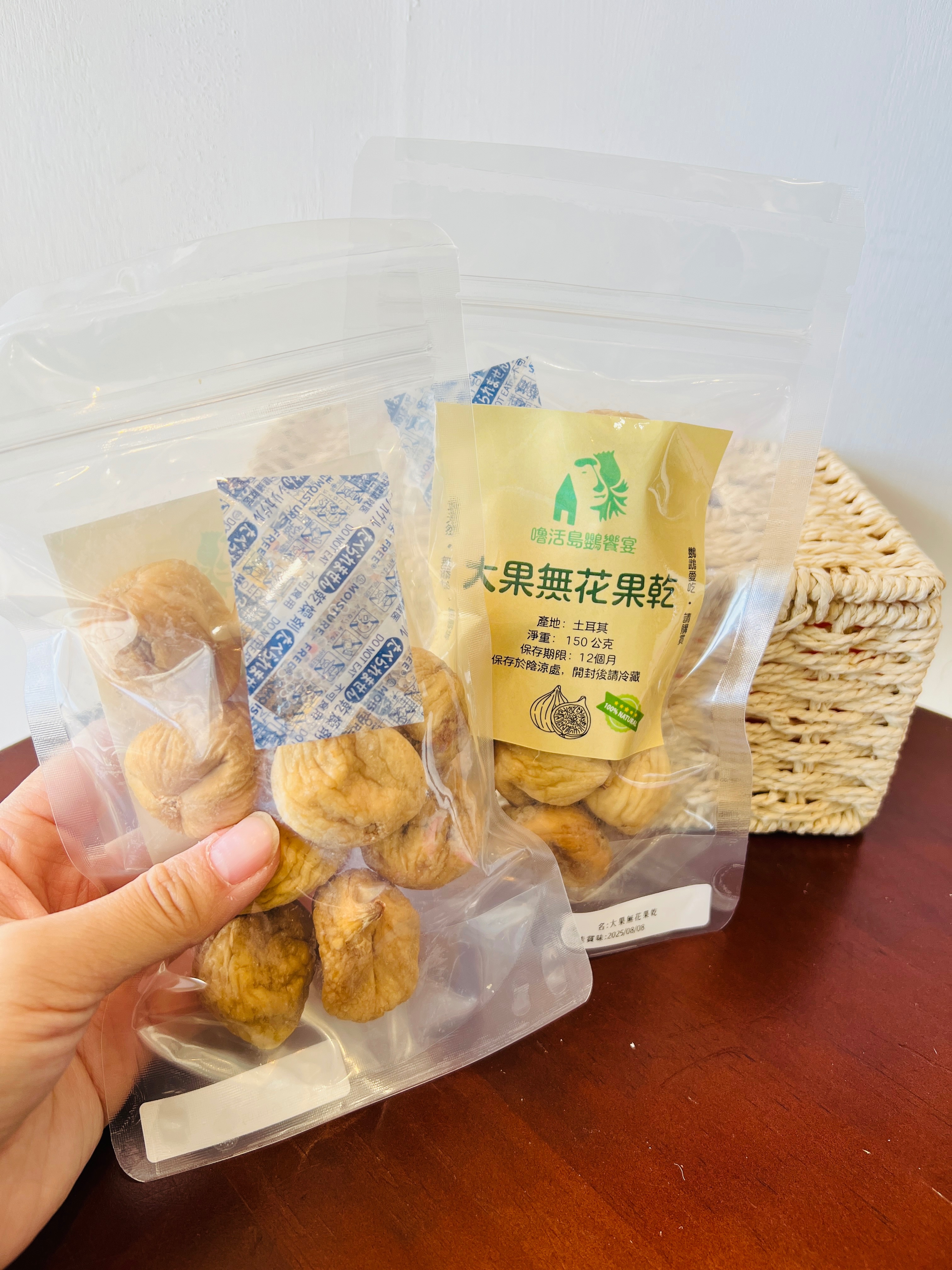 CP值超高、超好吃人食級無添加無花果乾