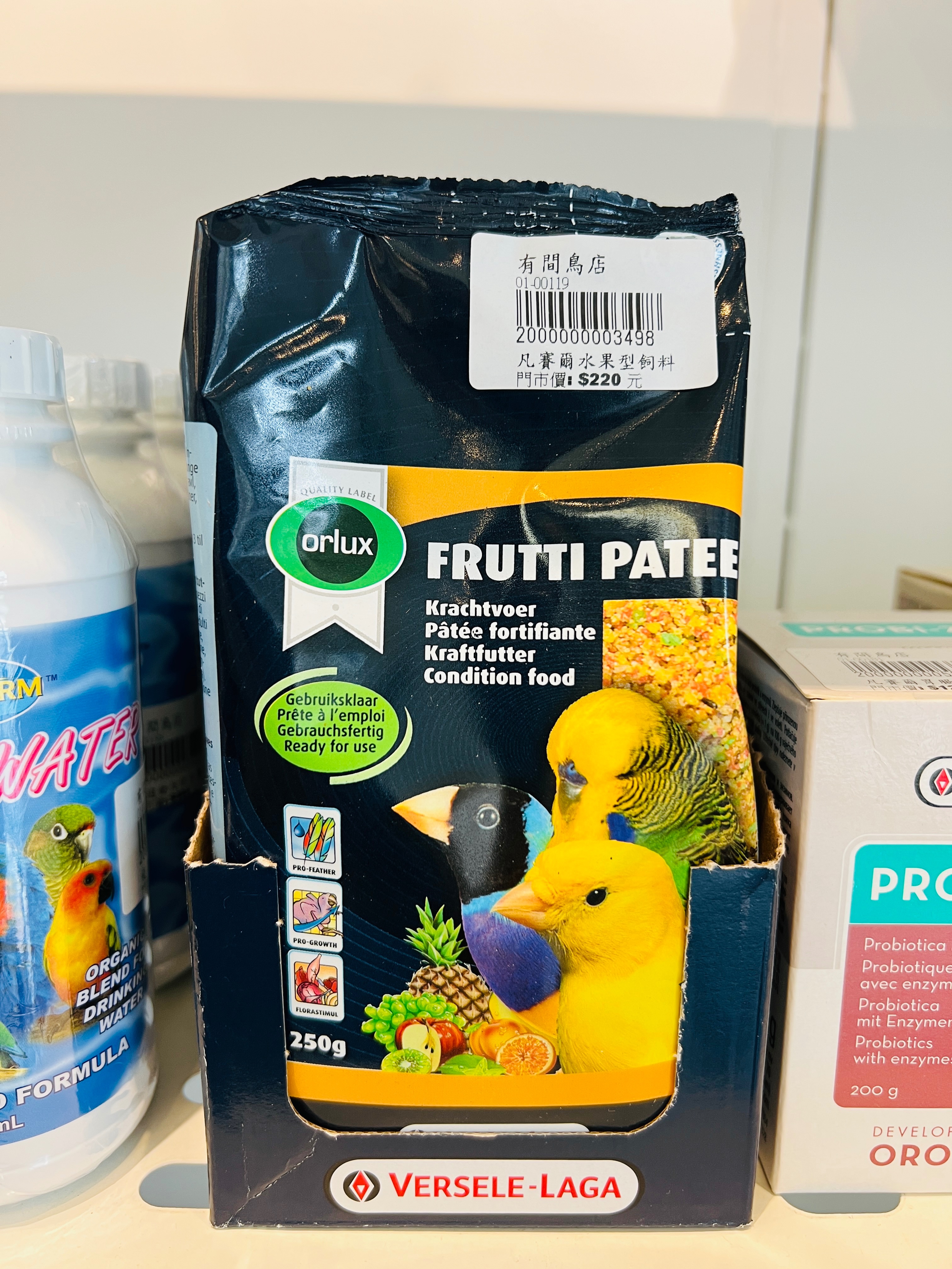 挑食鳥寶的最愛-水果型蛋黃粉