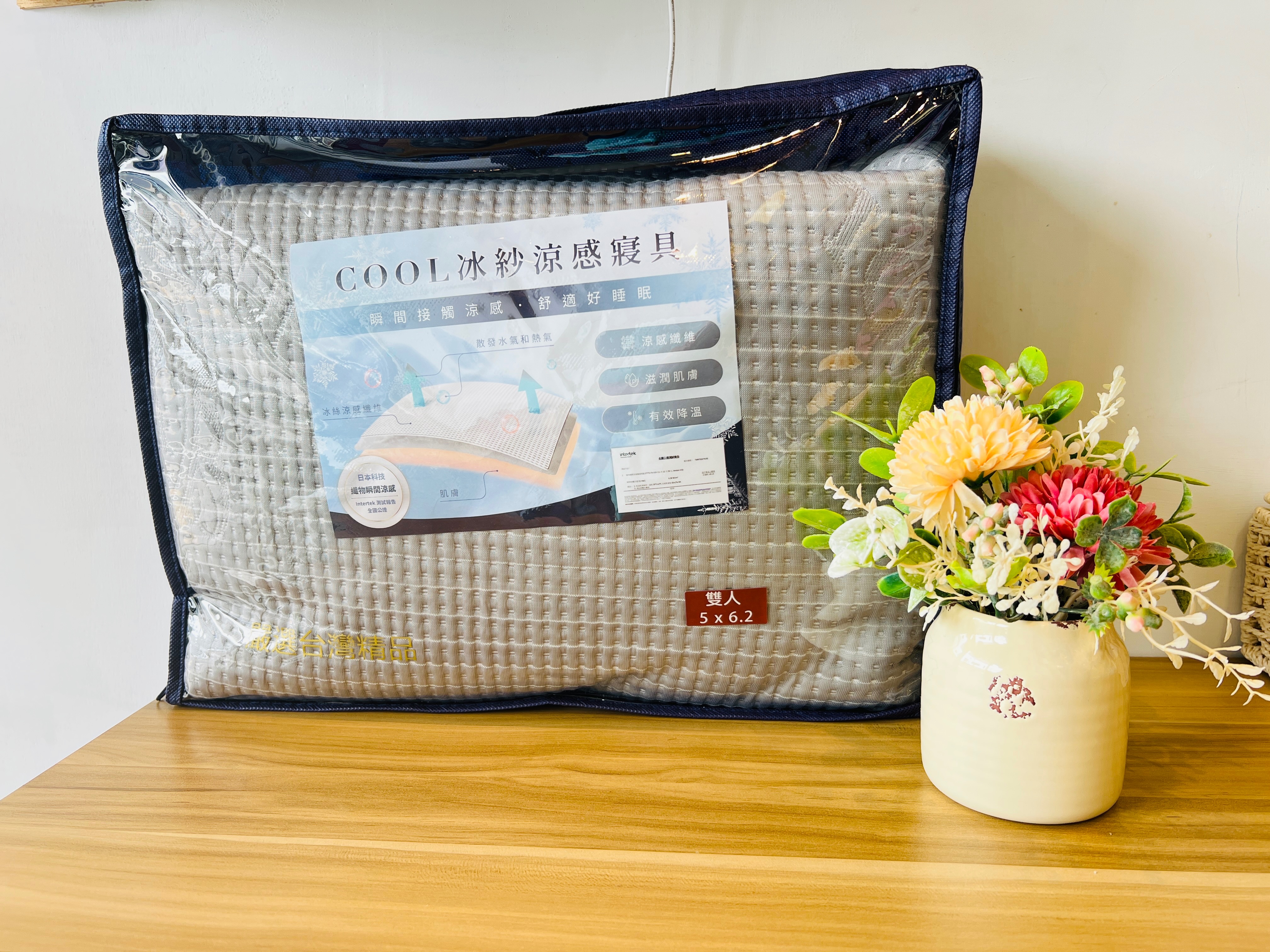 台灣製🇹🇼石墨烯導電紗冰涼床包