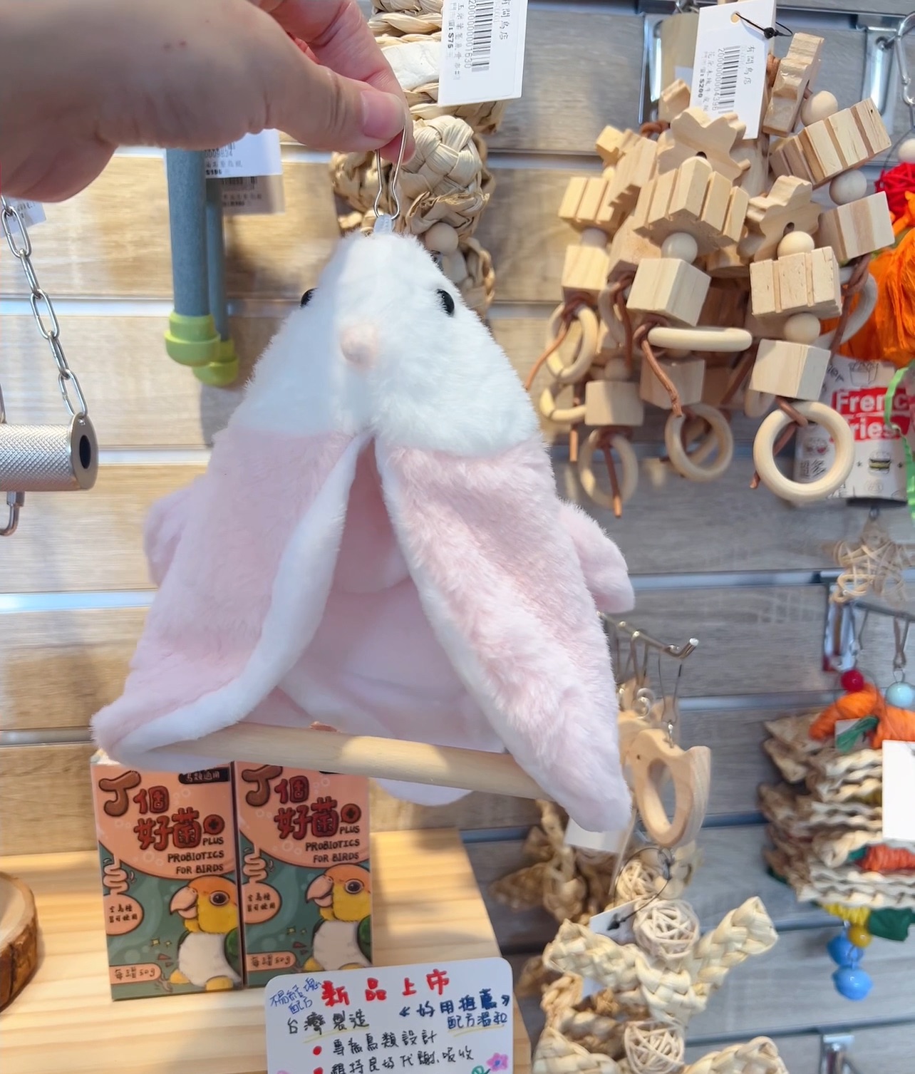 超可愛升級版鸚鵡籠邊帳