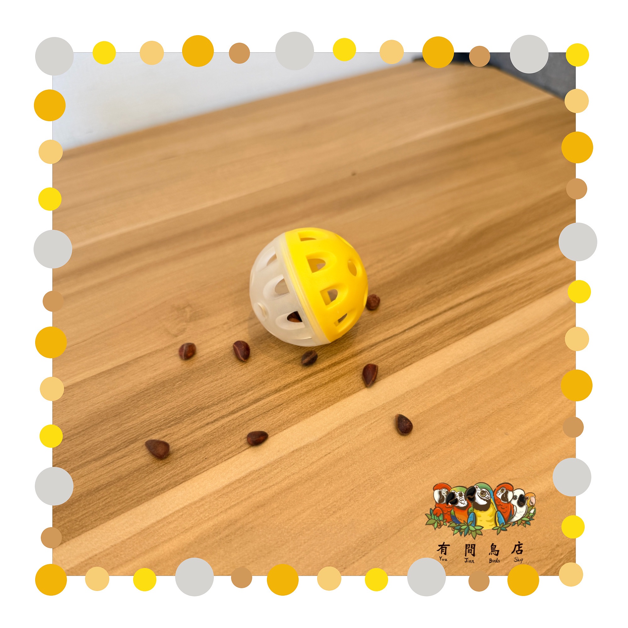 台灣製｜邊玩邊吃聰明球