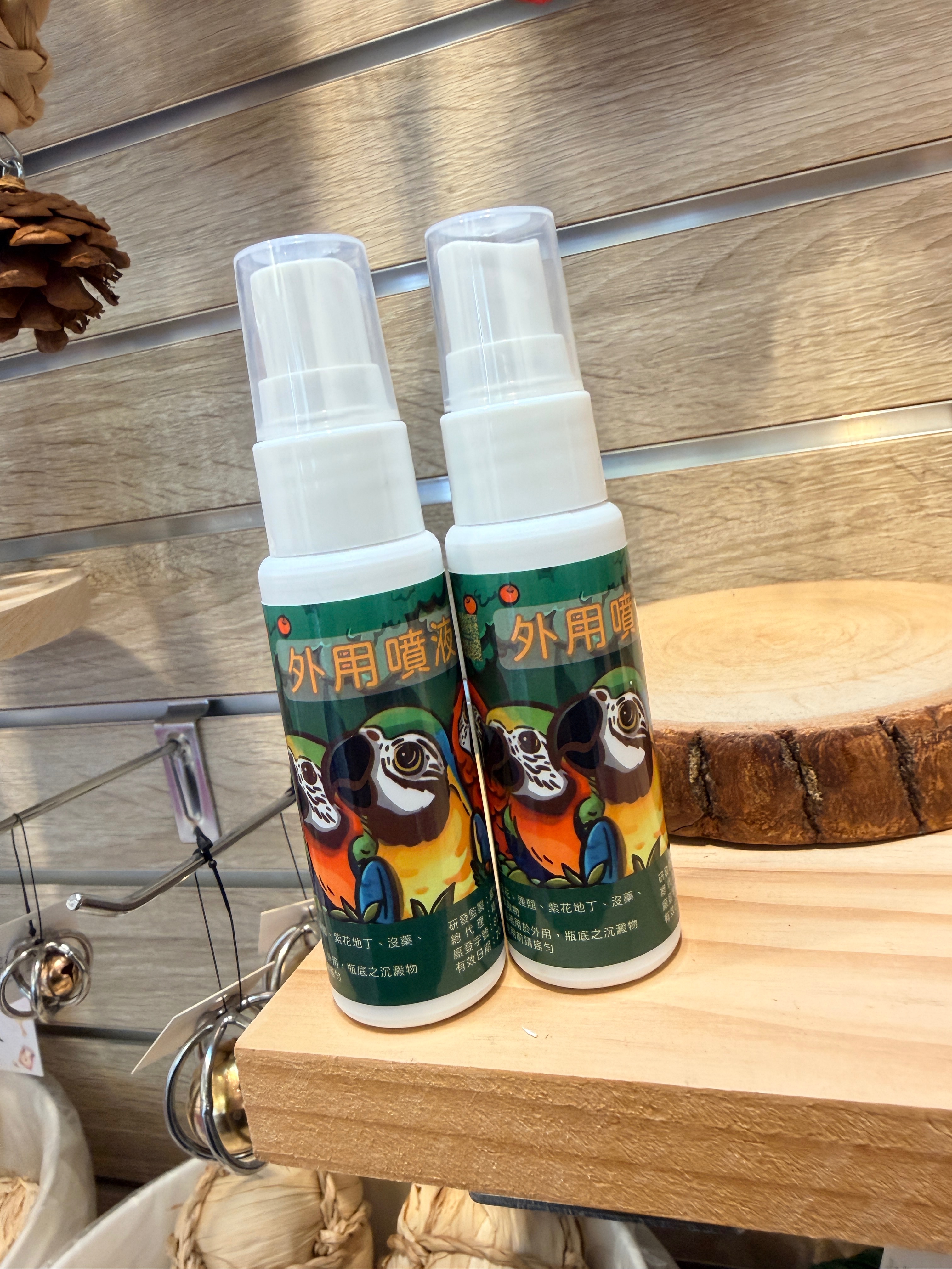 有間鳥店與GMP藥廠聯名｜外用噴霧