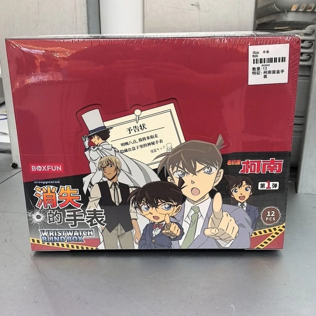 名偵探柯南手錶盲盒