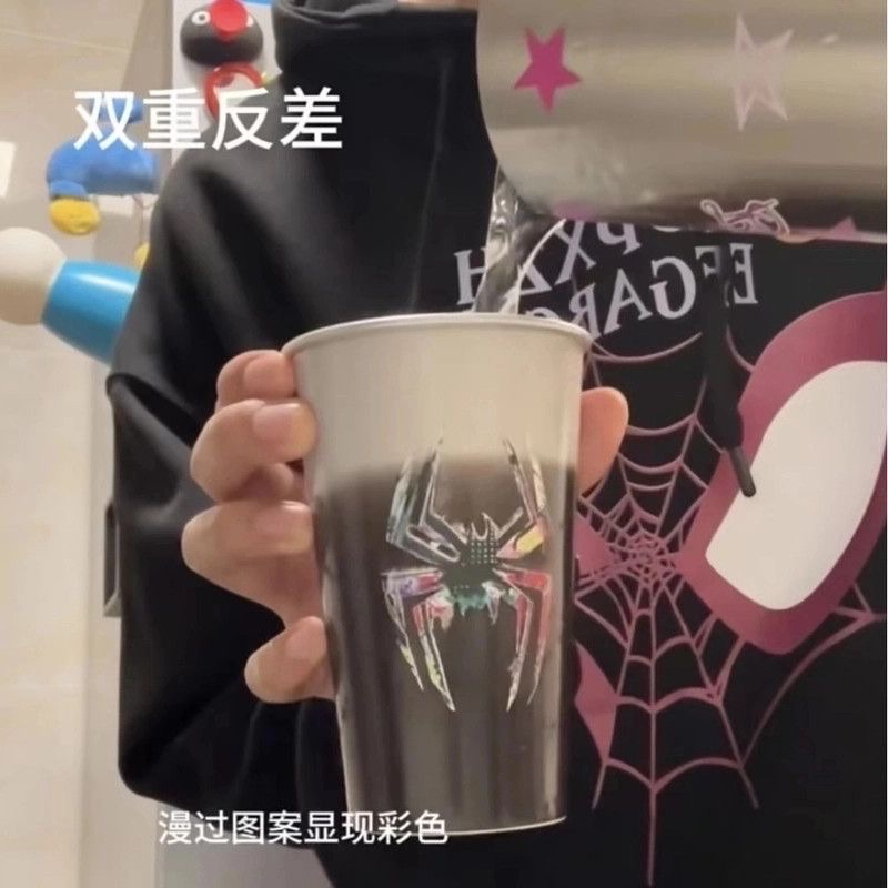 變色蜘蛛人杯