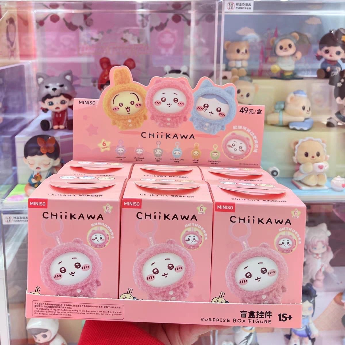 吉伊卡哇睡衣系列盲盒