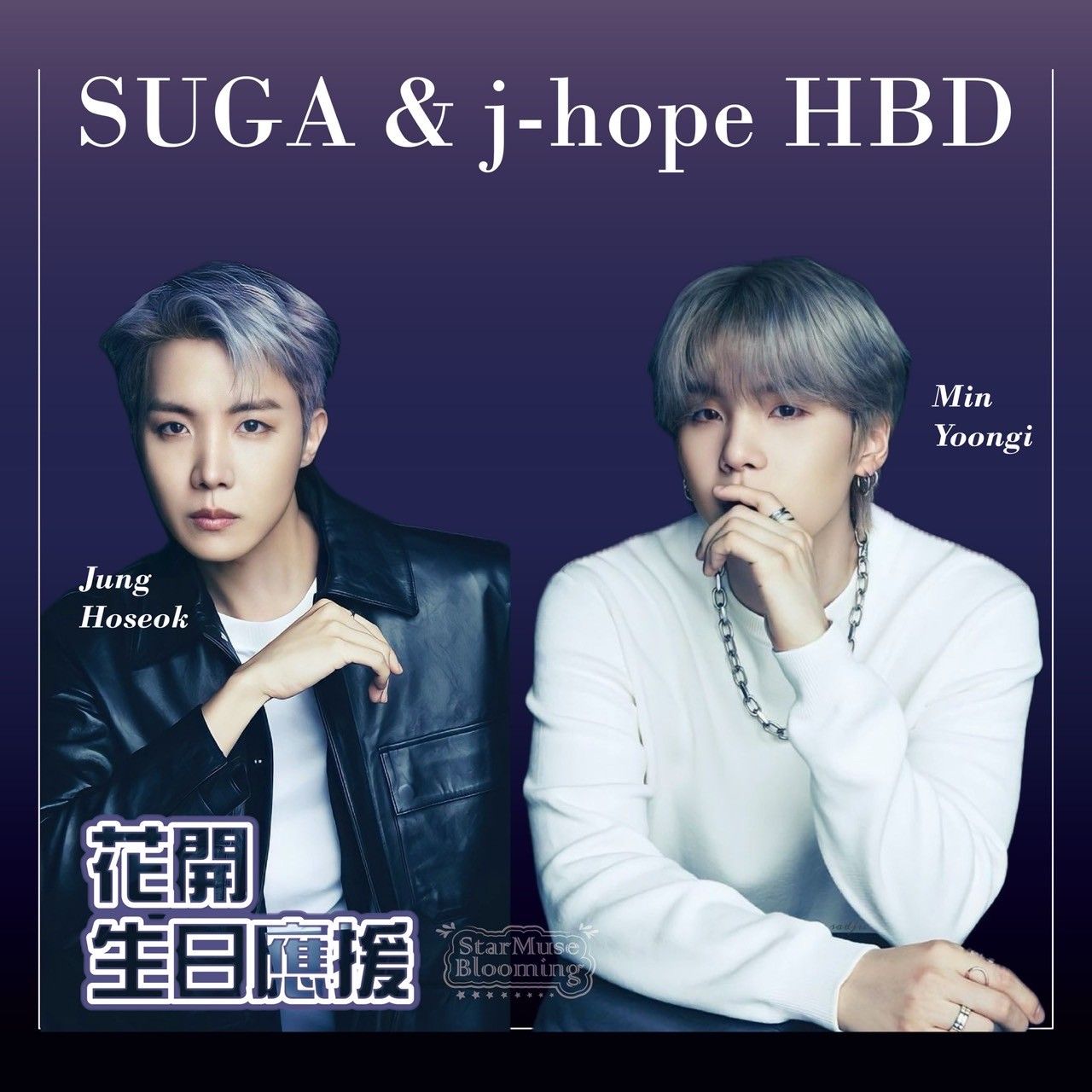 🎸糖錫🎧 花開生日應援-線上（應援品詳情請看商品內容＆實照💜）