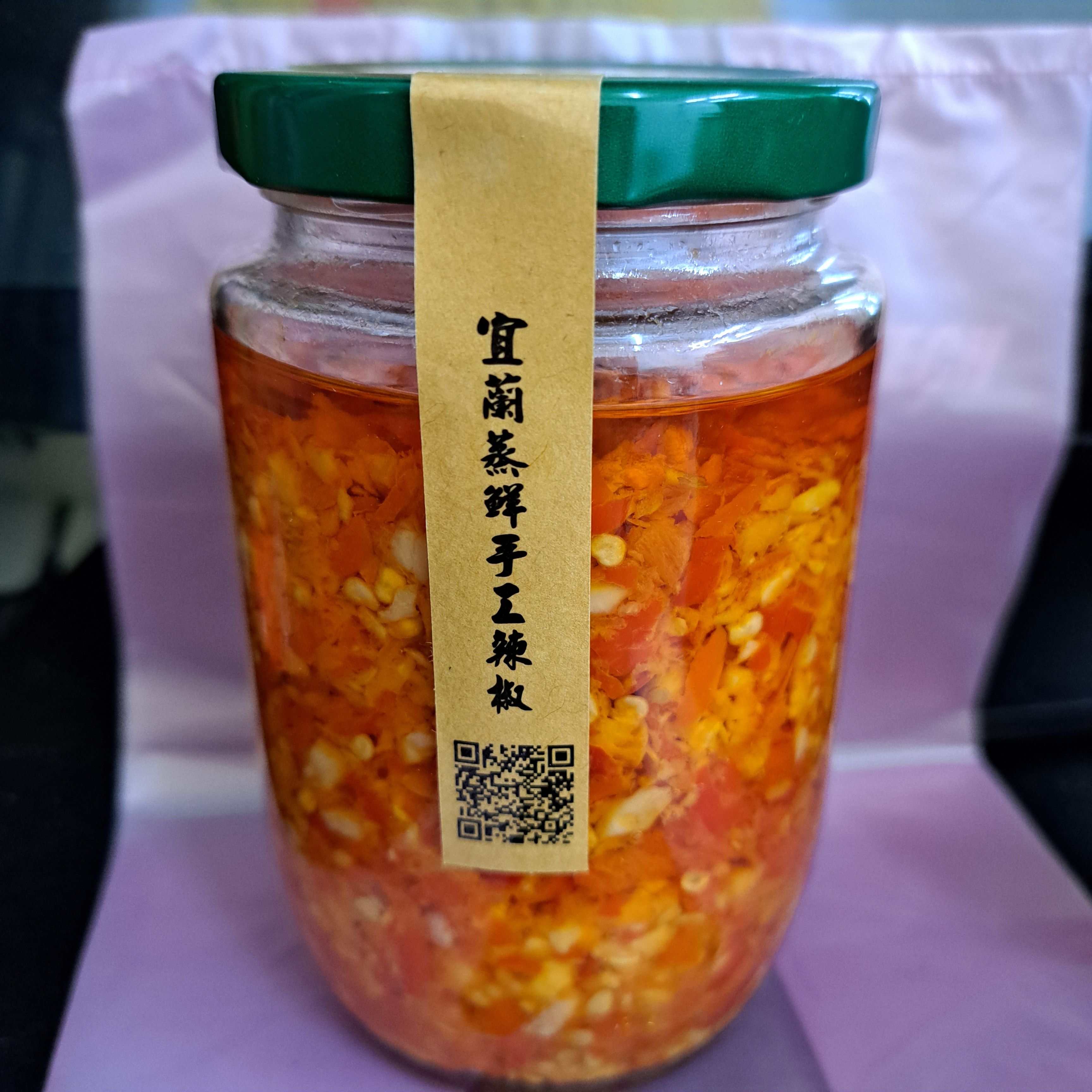 蒸鮮蒜頭剁椒醬