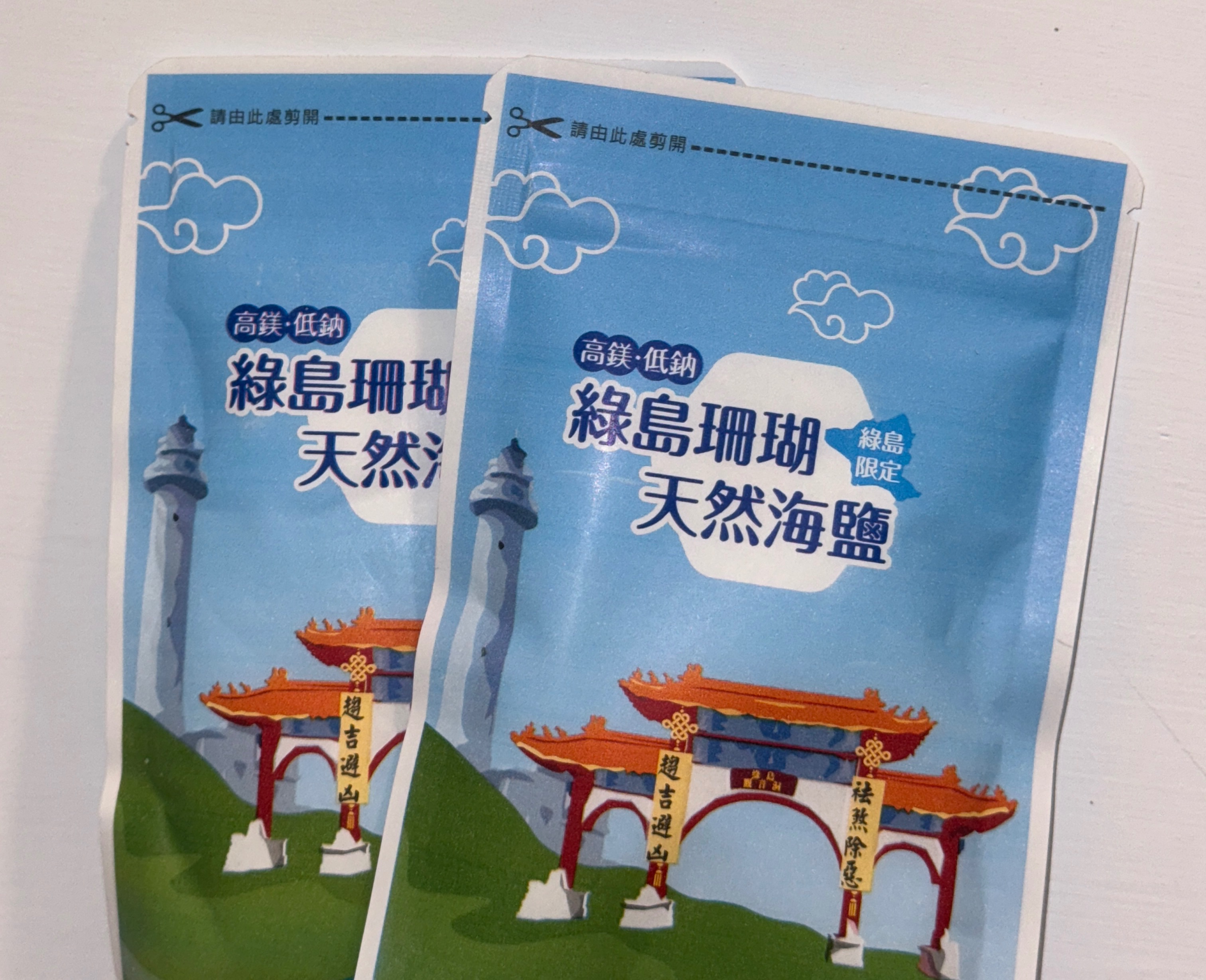綠島的鹽 天然海鹽包「能量海鹽」🧂