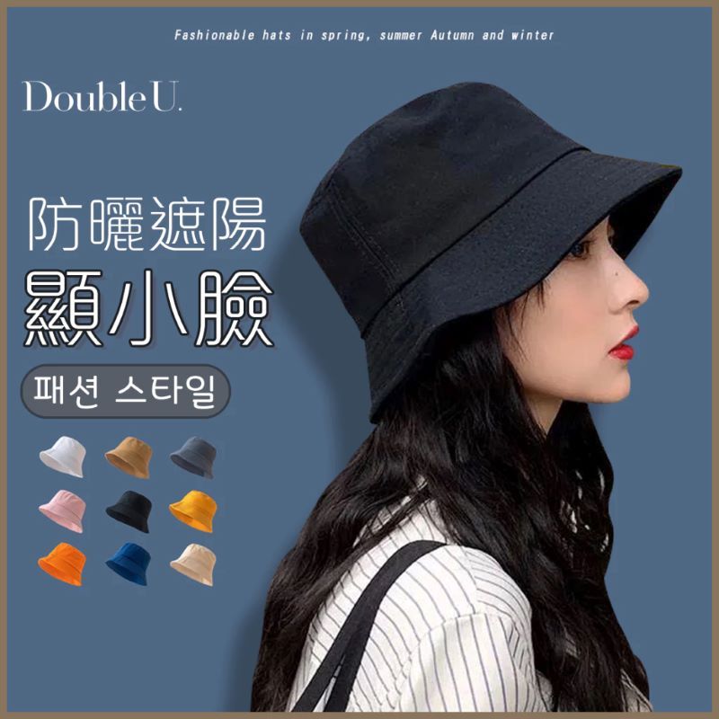 double U妳妳 漁夫帽 防曬帽 遮陽帽 韓版漁夫帽 帽子 帽子女 帽子男 漁夫帽女 登山帽 漁夫帽男 魚夫帽