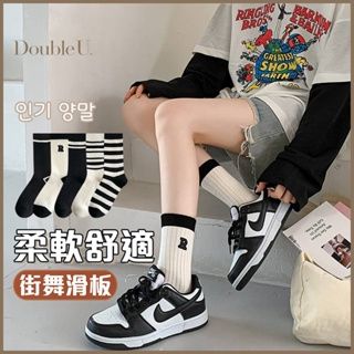 double U 妳妳 個性襪子 潮襪 中筒襪 白襪 黑襪 中長襪 堆堆襪 學生襪 女生襪子 韓版襪子 棉襪