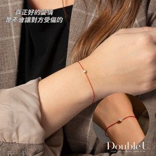 double U 妳妳 紅繩手鍊 紅繩 紅線手鍊 平安手鍊 紅線手繩 月老紅線 月老手鍊 紅繩手鏈 轉運手鍊