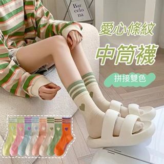 double U 妳妳 中筒襪 愛心襪子 襪子女 襪子中筒襪 中筒襪女 可愛襪子 中長襪 韓系襪子 拼色襪
