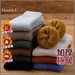 double U妳妳 厚襪子 襪子 中筒襪 襪子中筒襪 女襪 中長襪 長襪 襪子女 學生襪 厚底襪 保暖襪女 日系襪子