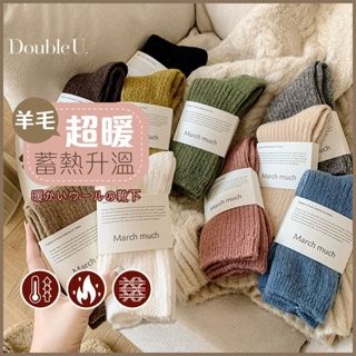 double U 妳妳 羊毛襪 厚襪子 毛襪 保暖襪 中筒襪 中長襪 學生襪 韓國襪子 格紋 襪子 冬天襪子 棉襪