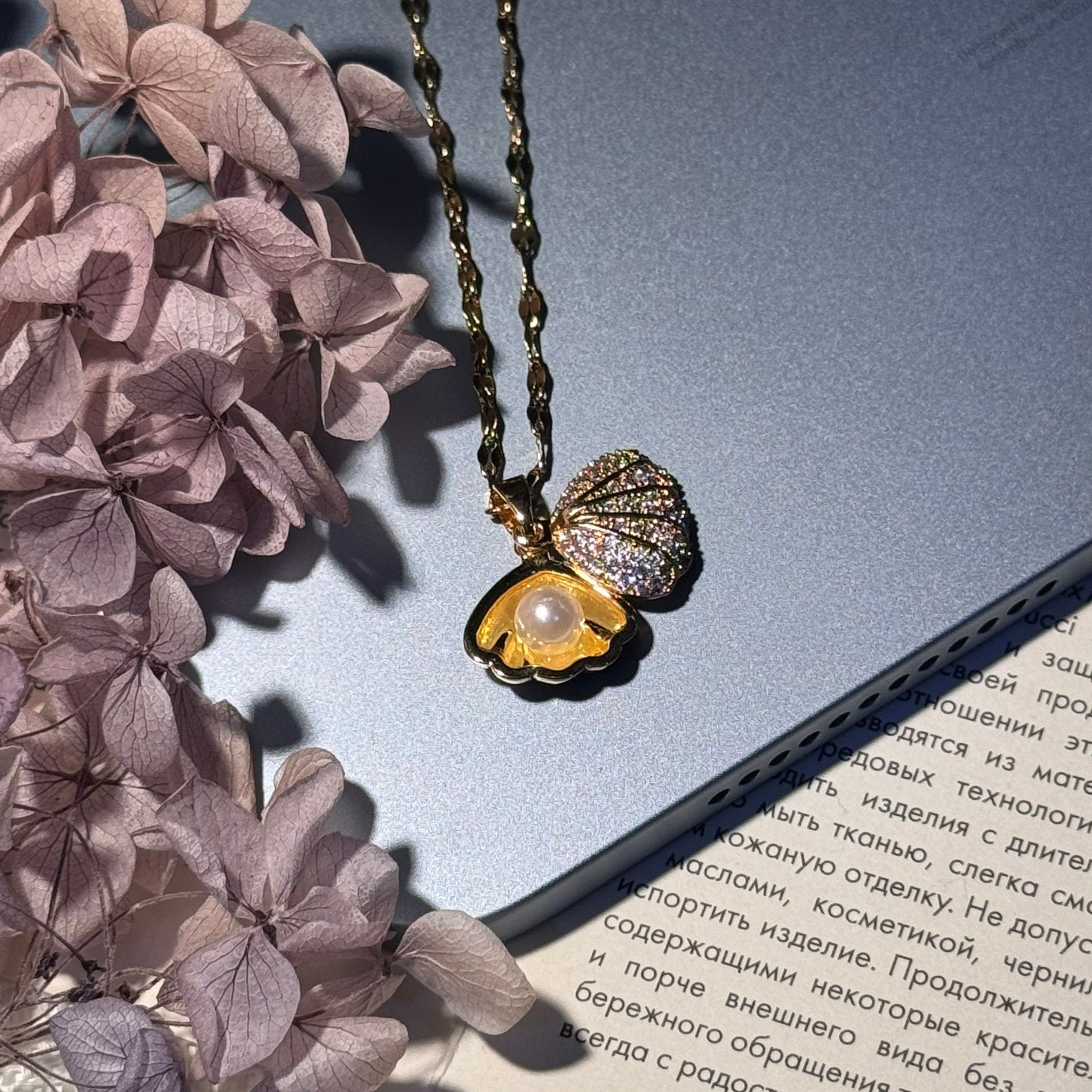 鈦鋼鑲鑽造型貝殼珍珠項鍊【預購】