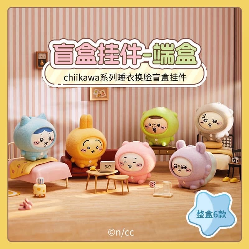 名創MINISO變臉公仔盲盒端盒