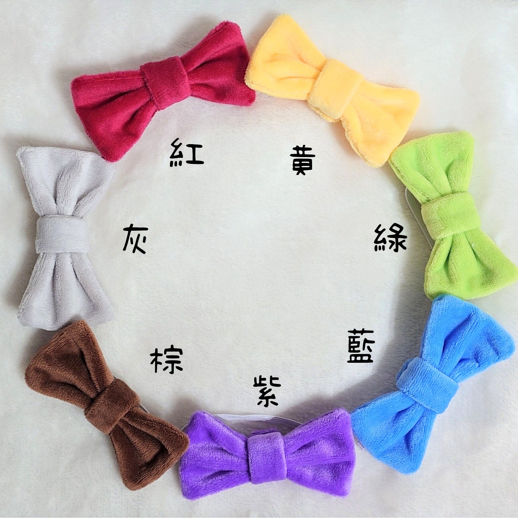 手作蝴蝶結