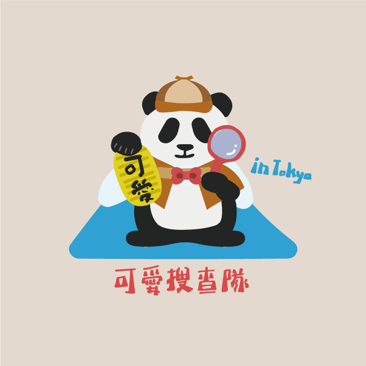 +10月第二彈+ 現貨掉落