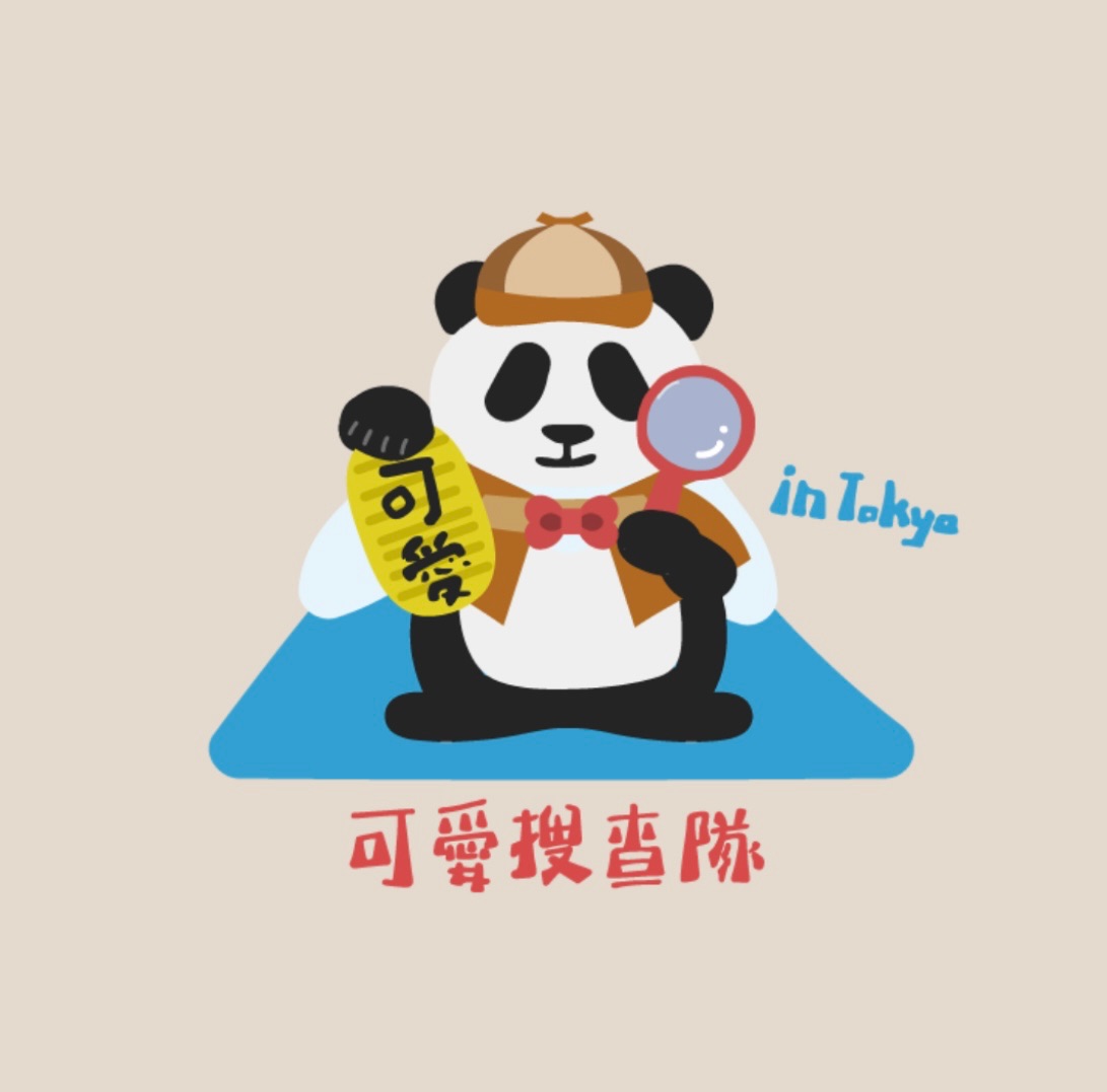 +加購全新包材+ （非必選，有需求再加購）