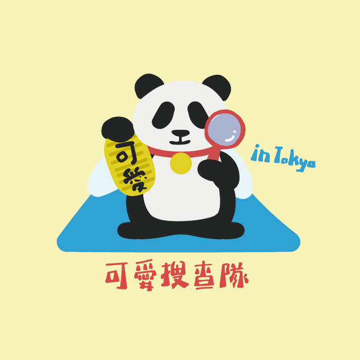 【11月第二彈】連線客訂/現貨