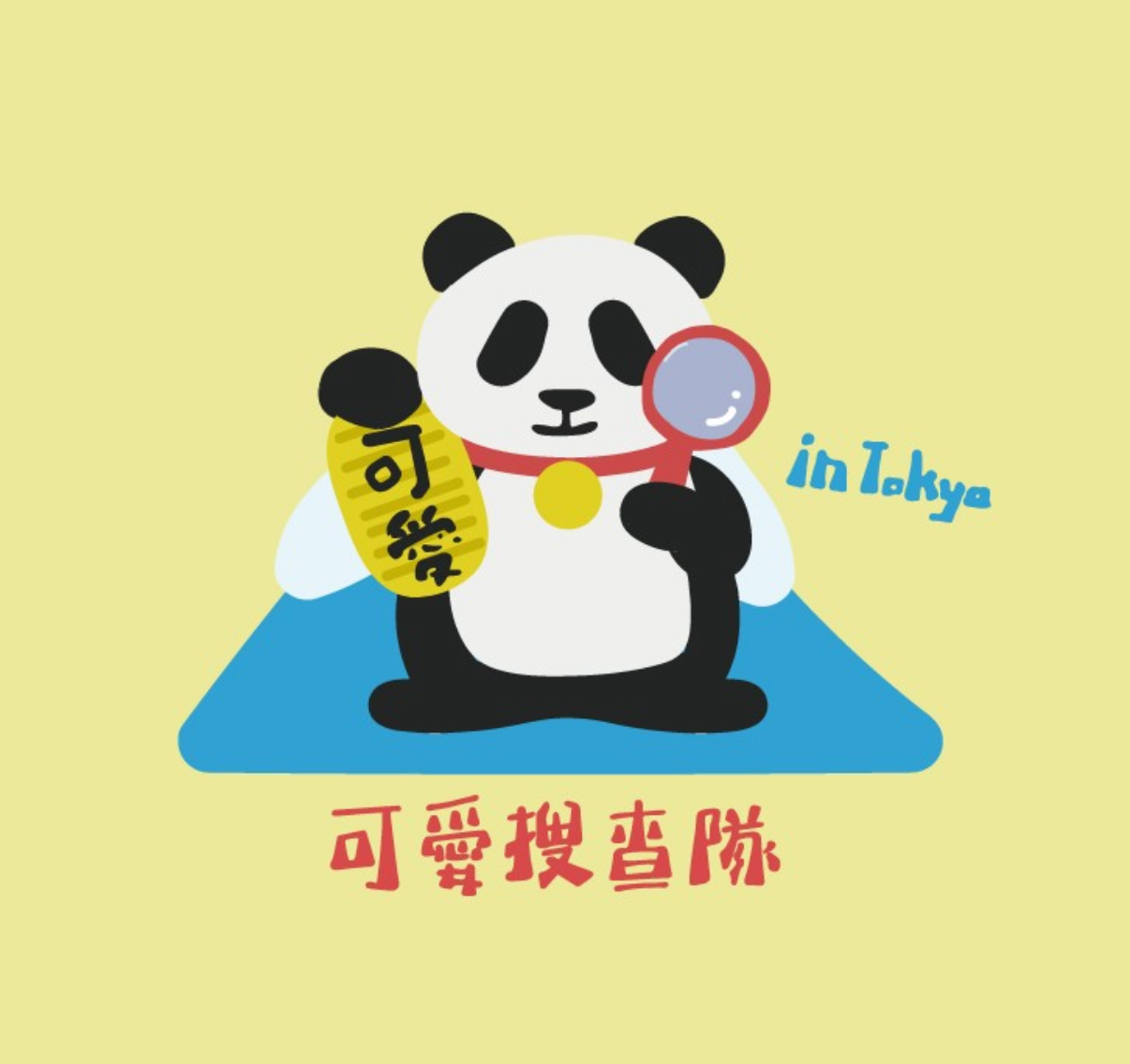 【2月第ㄧ彈】連線客訂