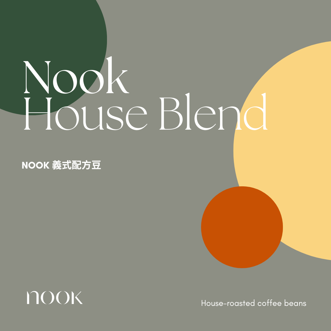 Nook 義式配方豆