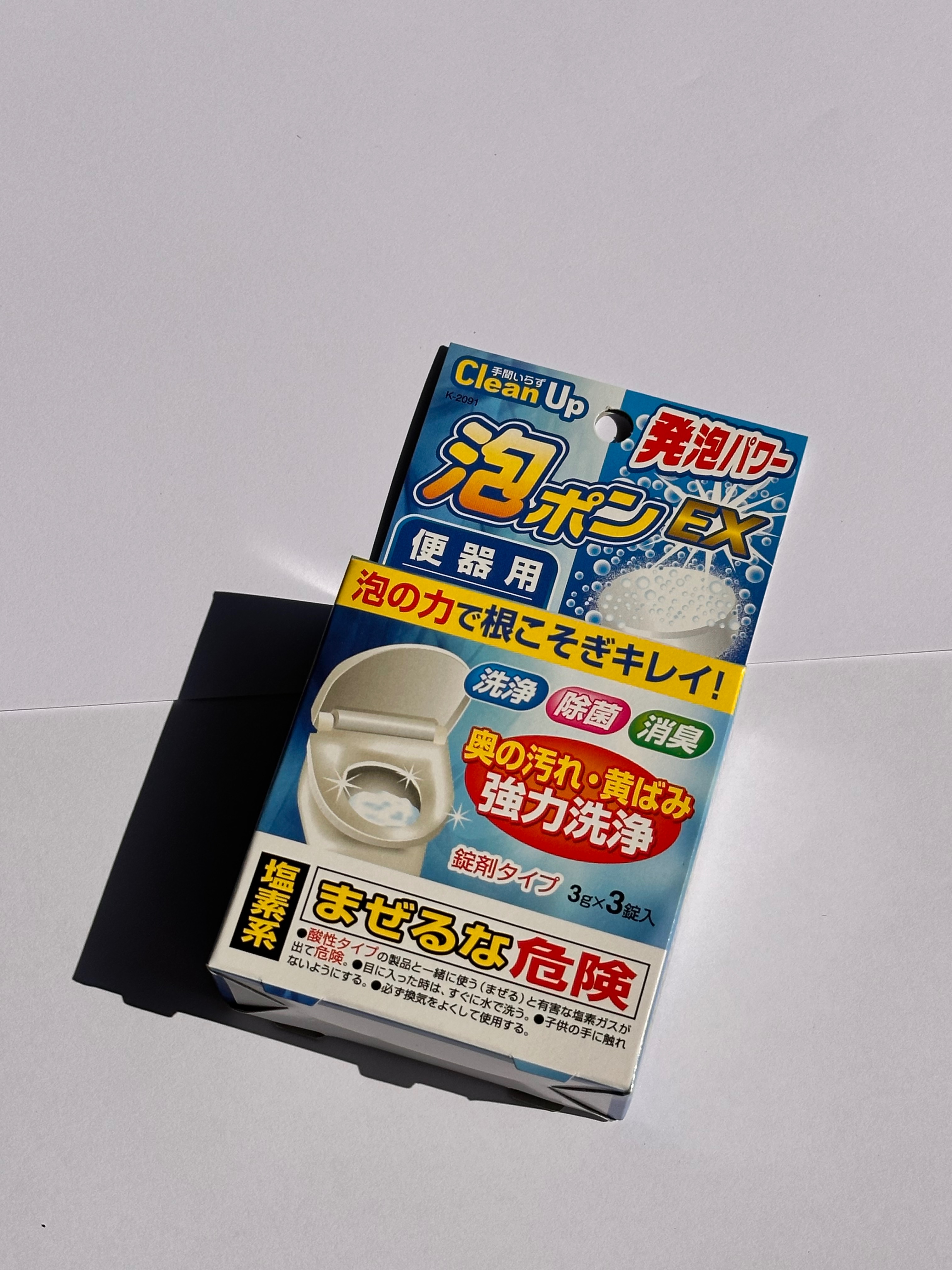 【FHICS】現貨 日本 小久保 馬桶發泡強力去污錠3g*3入/盒 消除臭味 尿垢 黑污漬 輕鬆搞定