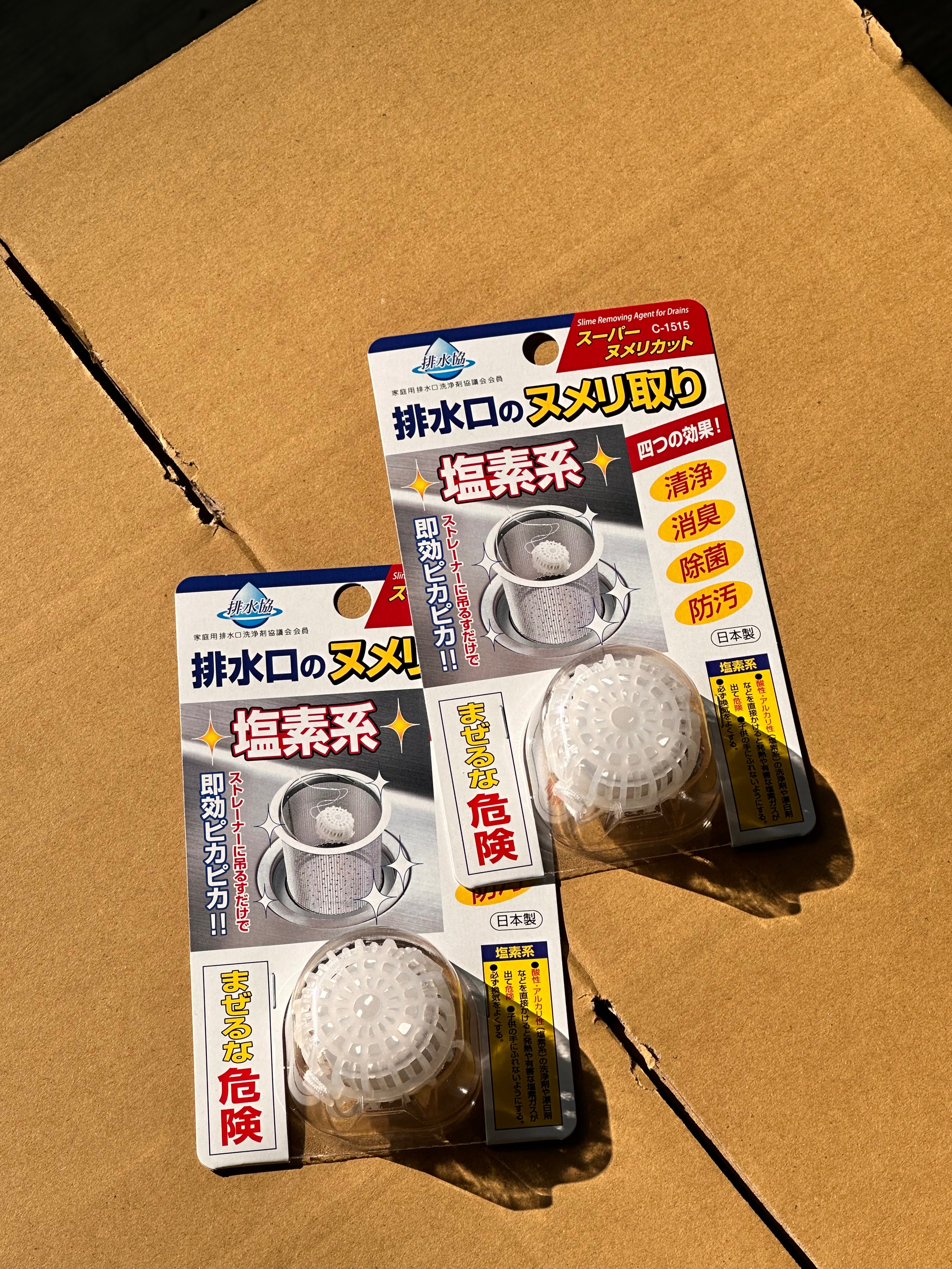 ￼【FHICS】現貨 日本 不動化學 塩素系 排水口 清潔球20g/入 排水孔消臭 流理台專用 消臭 除汙