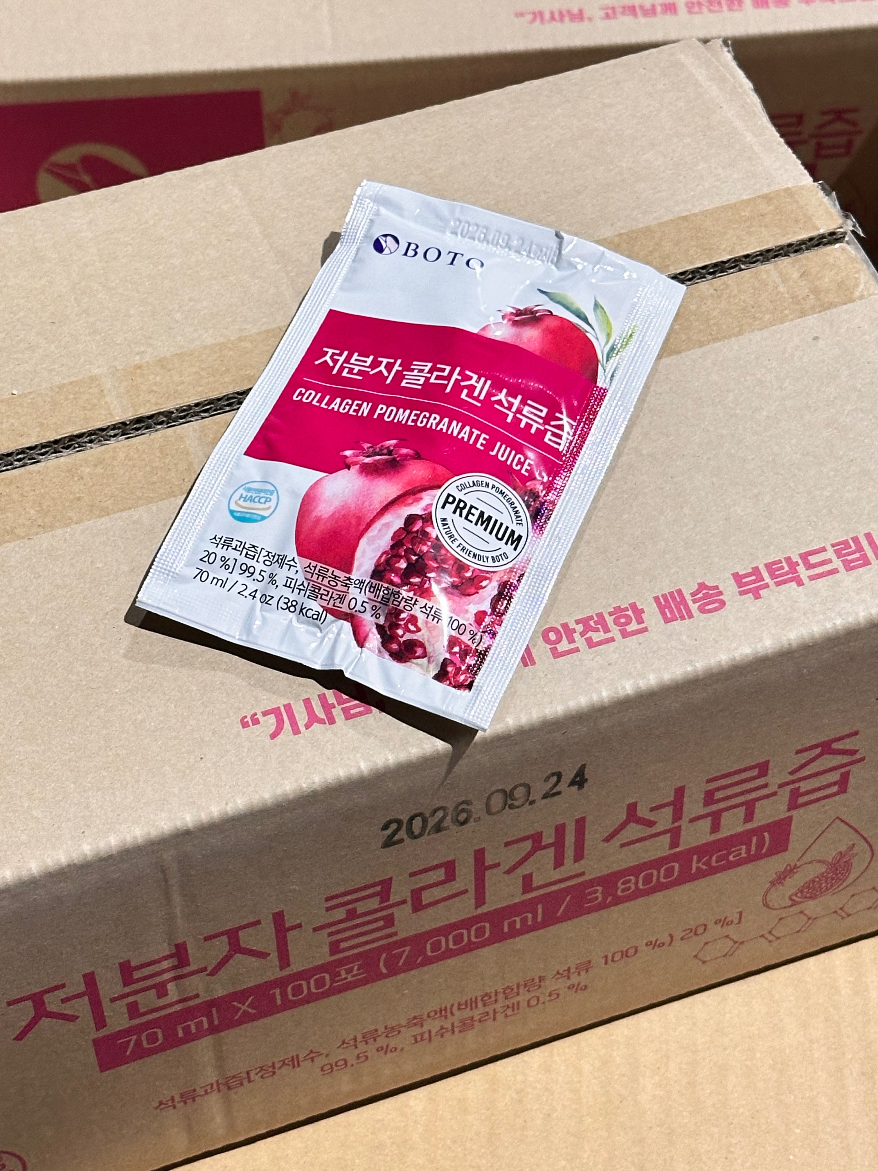 私訊半箱免運 韓國BOTO膠原蛋白石榴汁70ml*50包/箱 現貨 膠原蛋白 健康 石榴汁 熱銷款 必買款