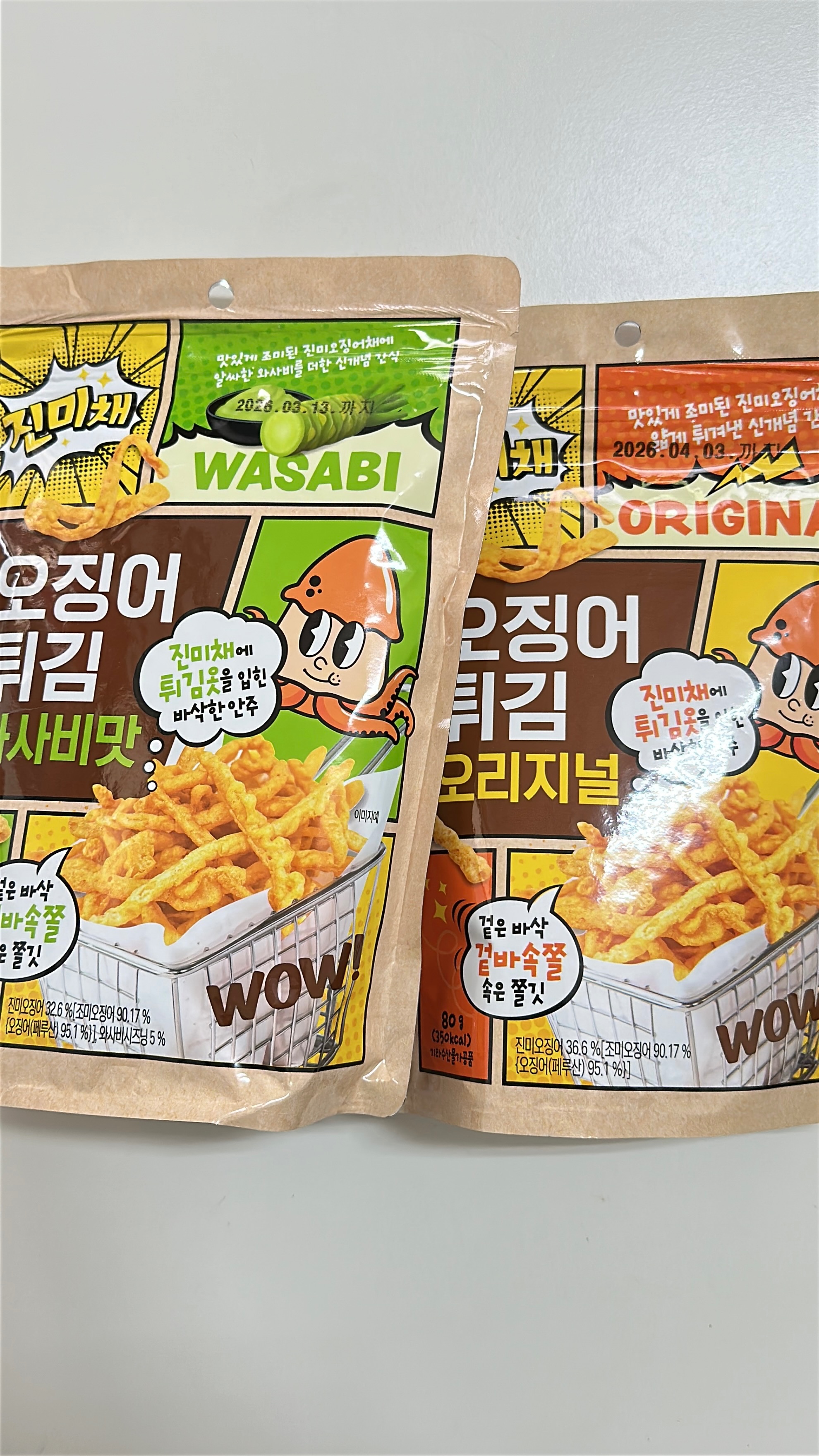 【FHICS】現貨 雙11優惠 韓國 dshomefood香脆炸魷魚絲 80g （原味/芥末） 下酒菜 魷魚 熱銷 零食