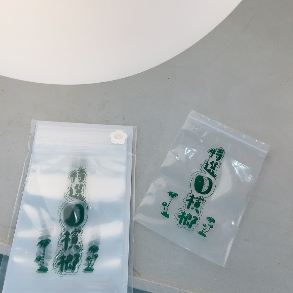 〖 檳榔夾鏈袋 〗10入