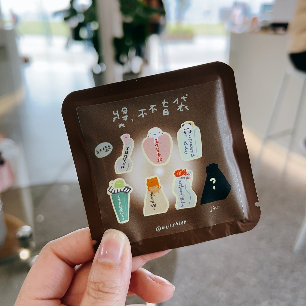 〖 獎盃盲袋 〗你可以不買，但一定要送給你朋友