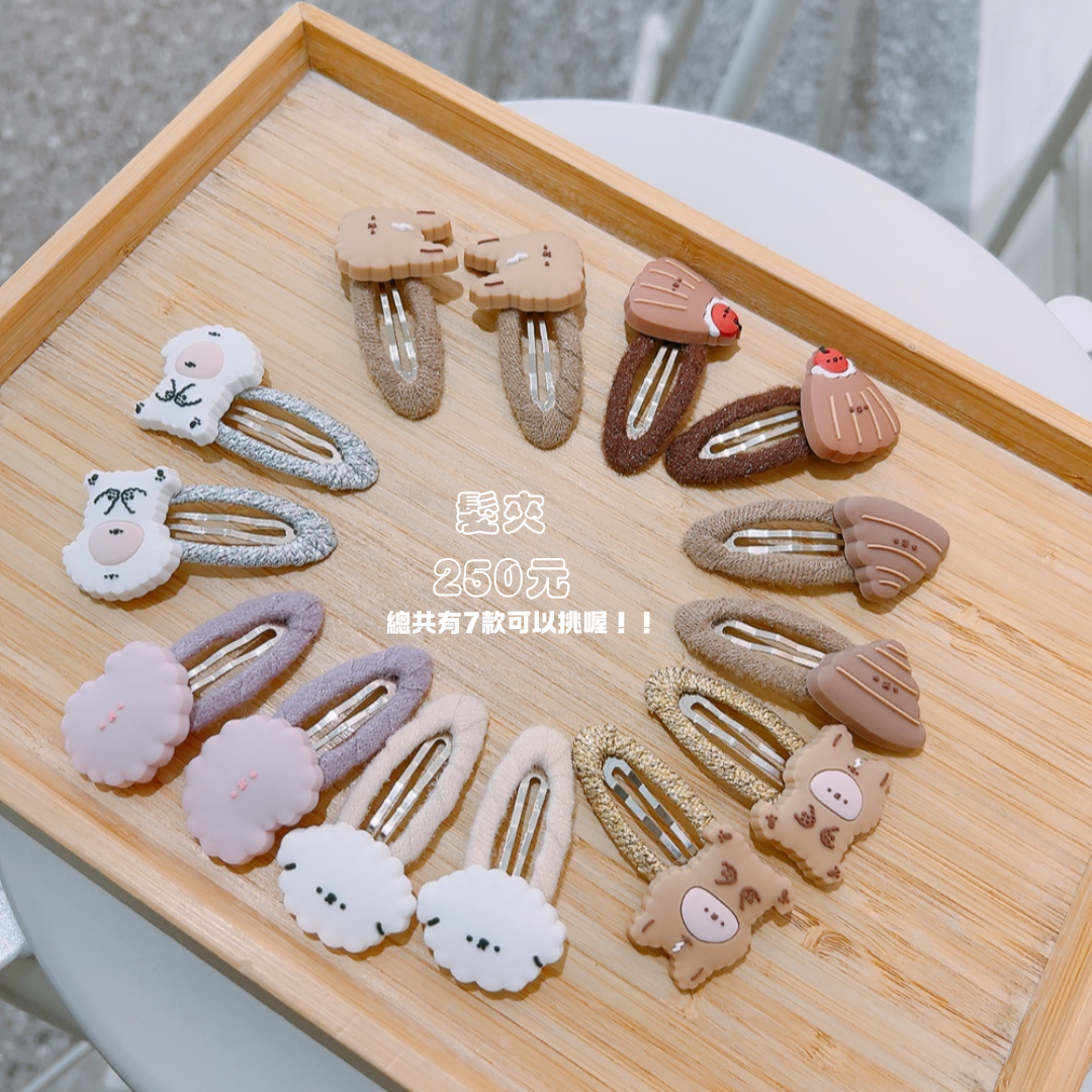 〖 髮夾들 〗（共7款）