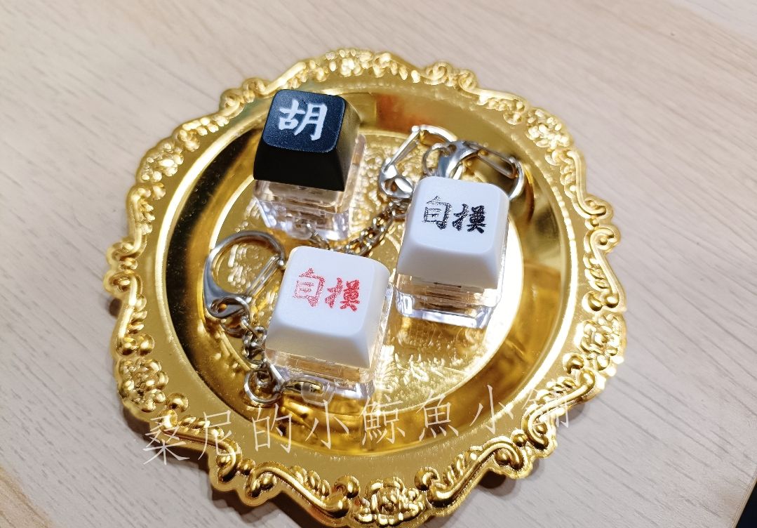 麻將自摸舒壓壓壓樂