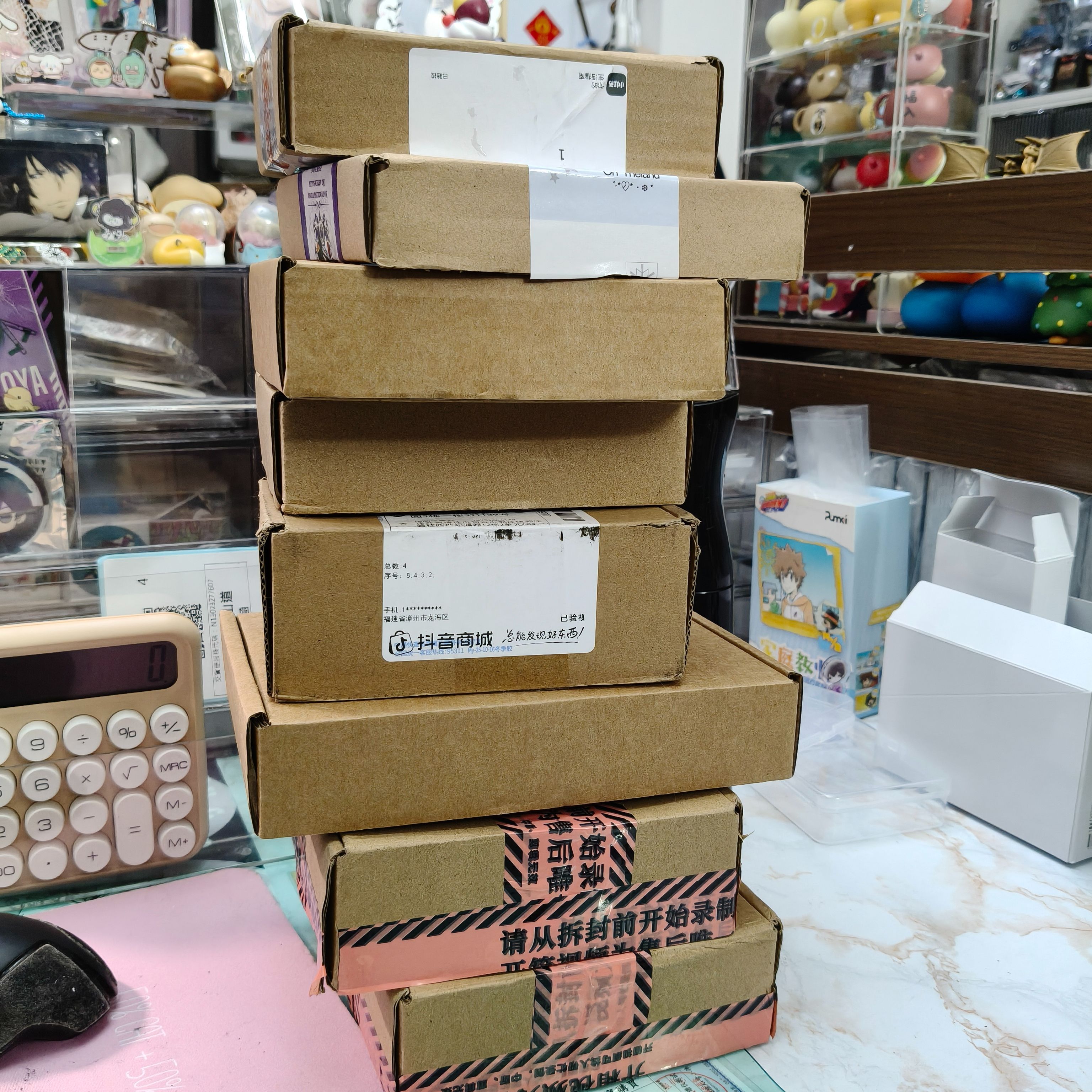 便宜雜物小福箱