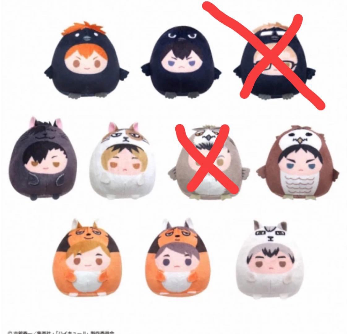 排球少年動物娃