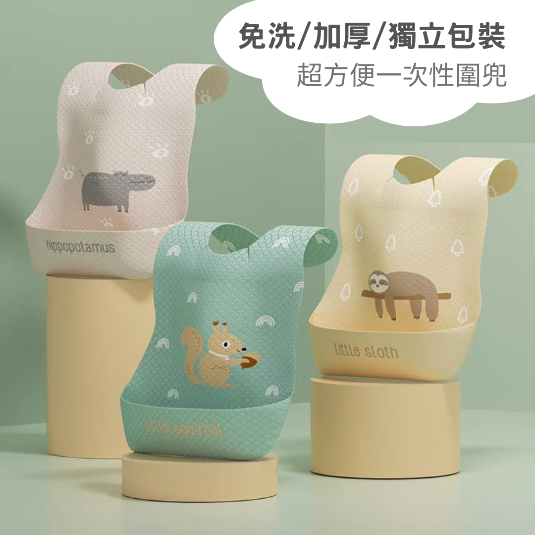動物樂園一次性拋棄式圍兜-寶寶外出用餐好物