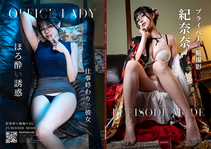 Hatori 紀奈奈 實體寫真 （注意：賣貨便書籍不開放署名）