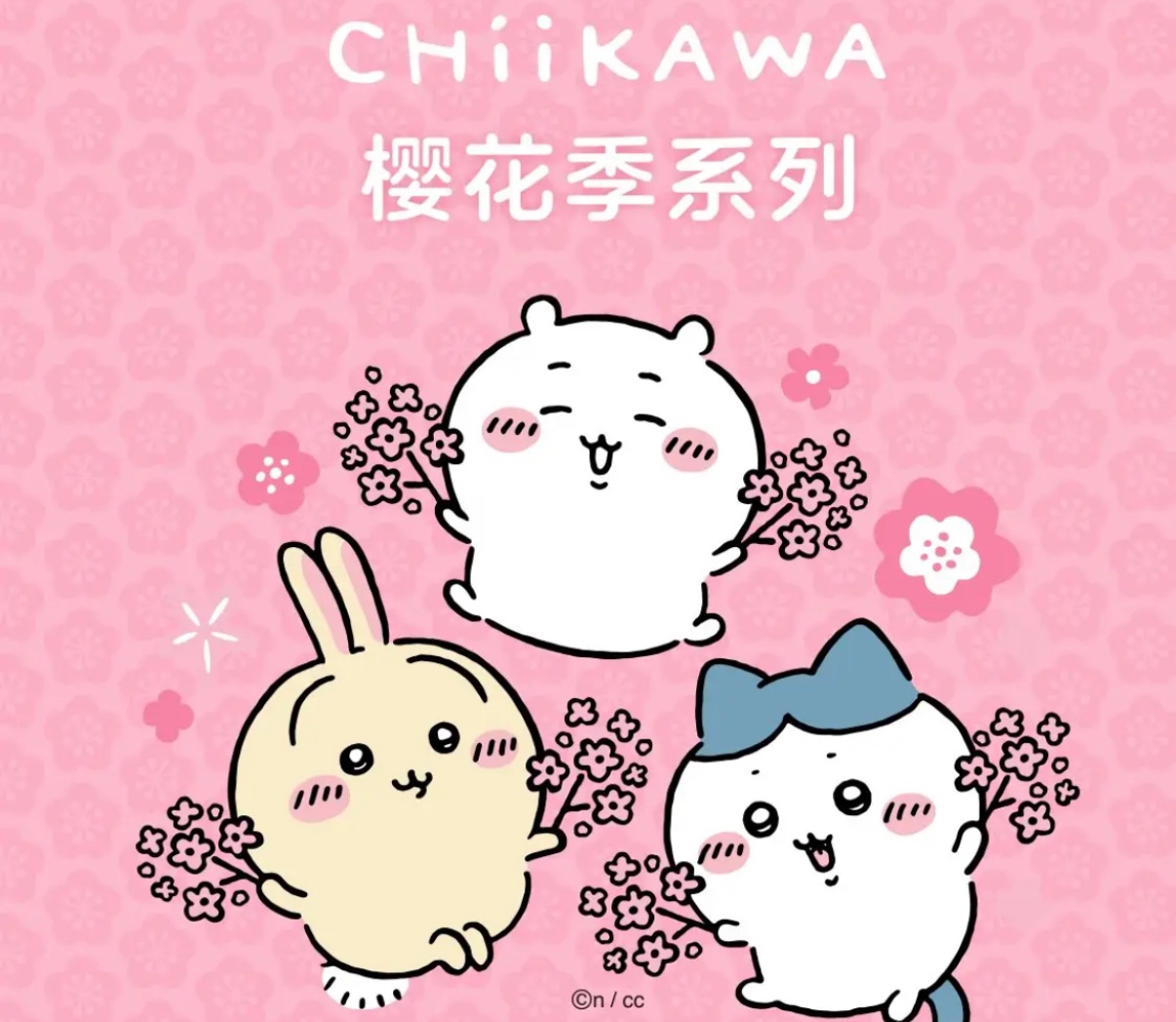 ❊名創櫻花季❊
