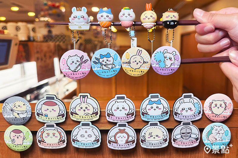 ☆日版-吉依卡哇藏壽司☆