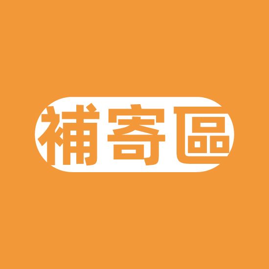 0829鬼滅海報、貼紙、資料夾 補寄區