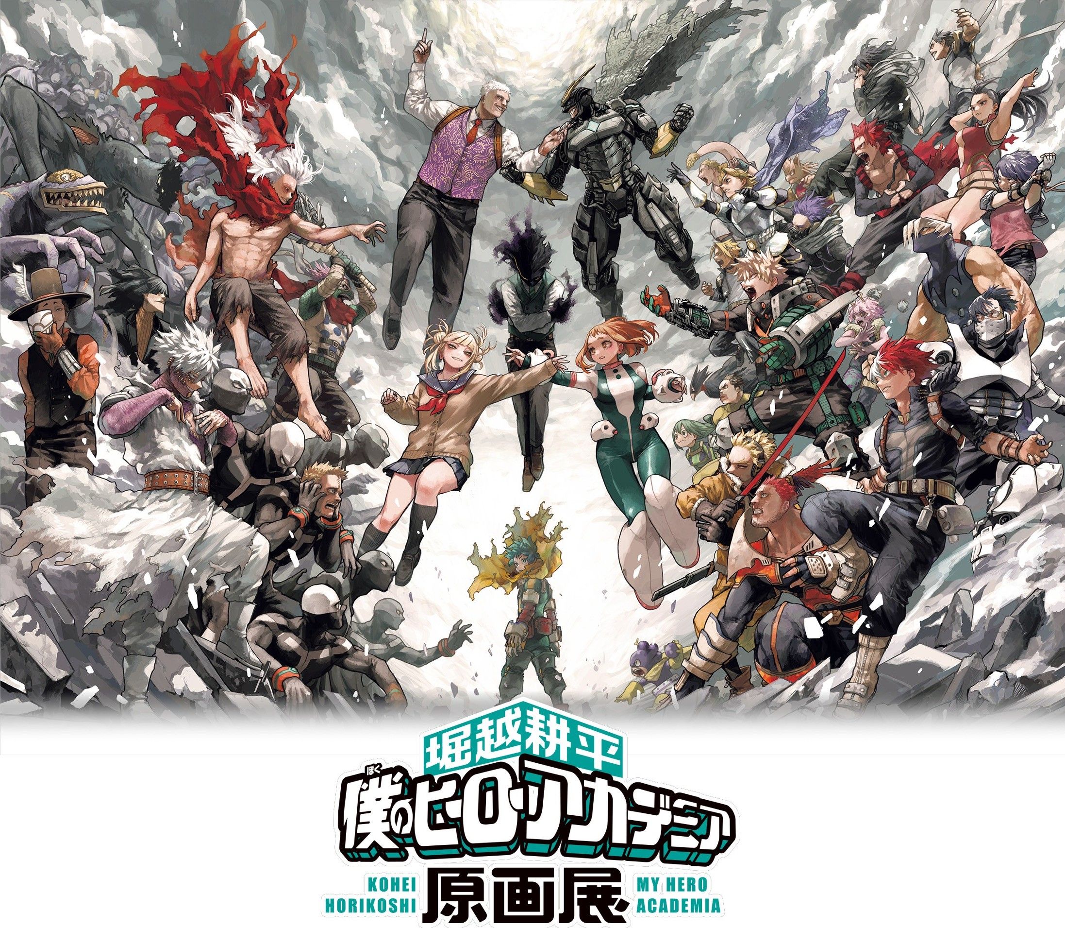 ❊我英原畫展❊