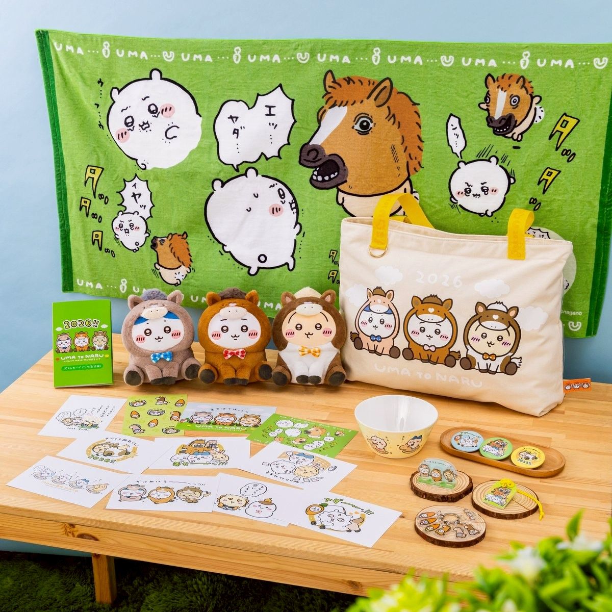 ❊2026吉依卡哇馬年、自嘲熊福袋-序號AB❊