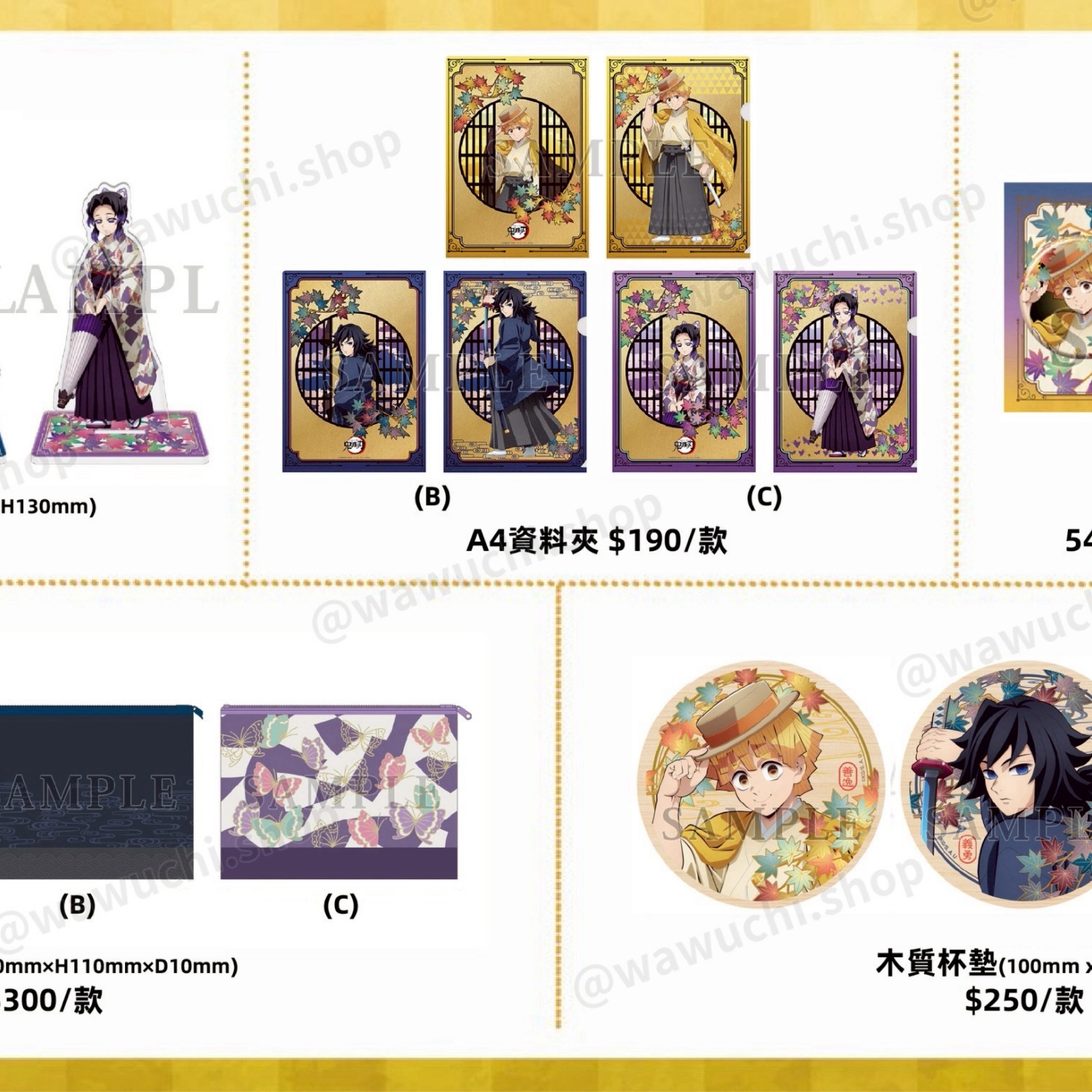 ❊0927鬼滅物販（東京）、（童磨＆忍[26.04]）❊