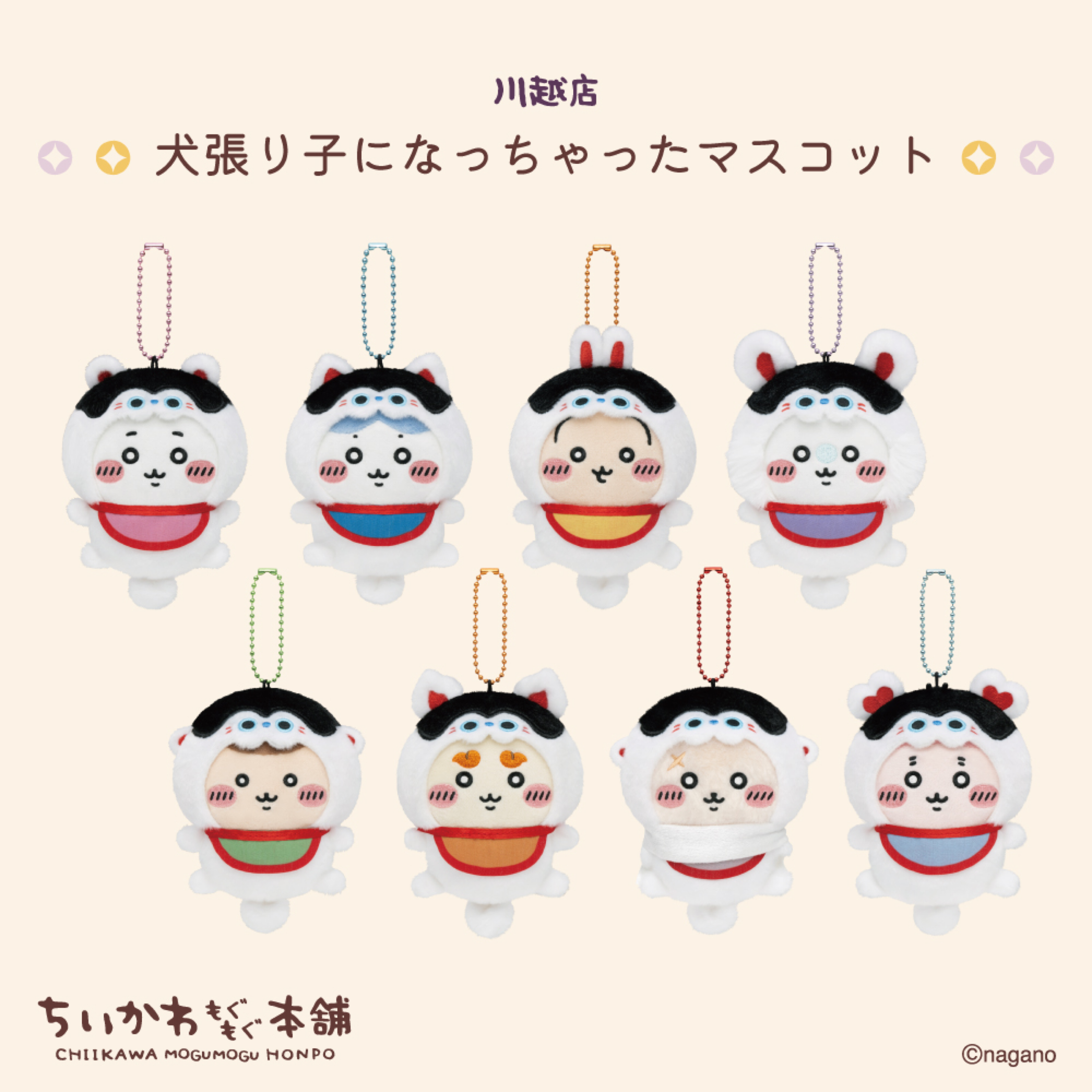 ❊0220伏見稻荷川越新品❊