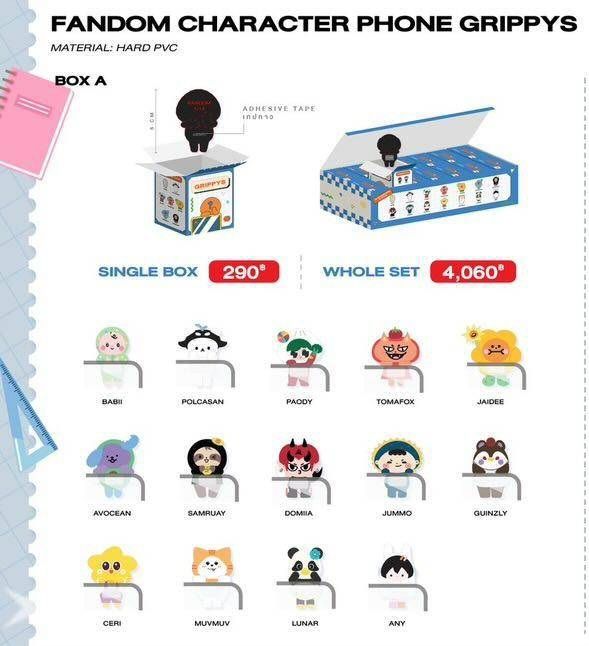 FANDOM CHARACTER PHONE GRIPPYS